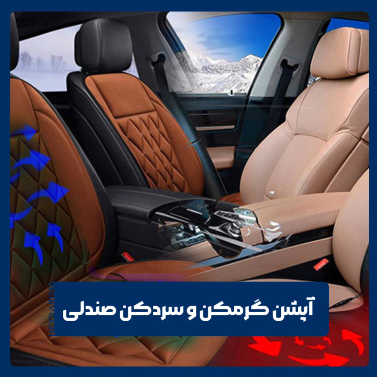 گرم کن سردکن صندلی هیونداالنترا۲۰۲۵